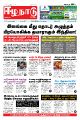 02:21, 7 மார்ச் 2023 -ல் இருந்த பதிப்பின் சிறு தோற்றம்