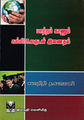 06:39, 15 பெப்ரவரி 2016 -ல் இருந்த பதிப்பின் சிறு தோற்றம்