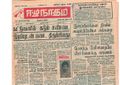 10:54, 23 டிசம்பர் 2016 -ல் இருந்த பதிப்பின் சிறு தோற்றம்