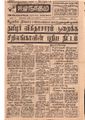 11:14, 23 டிசம்பர் 2016 -ல் இருந்த பதிப்பின் சிறு தோற்றம்