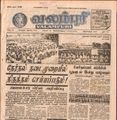 21:09, 4 பெப்ரவரி 2017 -ல் இருந்த பதிப்பின் சிறு தோற்றம்