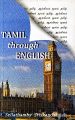 05:21, 21 மார்ச் 2022 -ல் இருந்த பதிப்பின் சிறு தோற்றம்