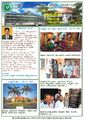 02:26, 6 மே 2022 -ல் இருந்த பதிப்பின் சிறு தோற்றம்