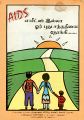 04:08, 4 சூலை 2023 -ல் இருந்த பதிப்பின் சிறு தோற்றம்