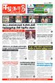 23:56, 15 ஜனவரி 2024 -ல் இருந்த பதிப்பின் சிறு தோற்றம்