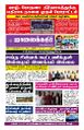 22:30, 26 பெப்ரவரி 2025 -ல் இருந்த பதிப்பின் சிறு தோற்றம்