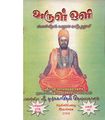 00:38, 10 அக்டோபர் 2019 -ல் இருந்த பதிப்பின் சிறு தோற்றம்