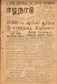 10:14, 26 ஆகத்து 2021 -ல் இருந்த பதிப்பின் சிறு தோற்றம்