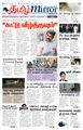 01:21, 20 நவம்பர் 2023 -ல் இருந்த பதிப்பின் சிறு தோற்றம்