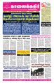 00:15, 29 ஜனவரி 2024 -ல் இருந்த பதிப்பின் சிறு தோற்றம்