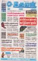 01:01, 24 டிசம்பர் 2024 -ல் இருந்த பதிப்பின் சிறு தோற்றம்