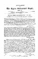 00:26, 9 ஏப்ரல் 2025 -ல் இருந்த பதிப்பின் சிறு தோற்றம்