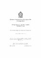 03:32, 11 ஏப்ரல் 2025 -ல் இருந்த பதிப்பின் சிறு தோற்றம்