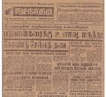 15:13, 19 பெப்ரவரி 2017 -ல் இருந்த பதிப்பின் சிறு தோற்றம்