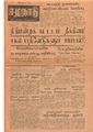03:24, 15 மே 2020 -ல் இருந்த பதிப்பின் சிறு தோற்றம்