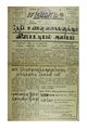 07:45, 4 சூன் 2020 -ல் இருந்த பதிப்பின் சிறு தோற்றம்