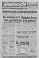 01:06, 24 சூலை 2010 -ல் இருந்த பதிப்பின் சிறு தோற்றம்