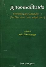 90384.JPG