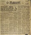 05:58, 19 மே 2022 -ல் இருந்த பதிப்பின் சிறு தோற்றம்