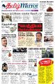01:10, 11 ஆகத்து 2023 -ல் இருந்த பதிப்பின் சிறு தோற்றம்