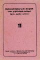 05:22, 21 டிசம்பர் 2023 -ல் இருந்த பதிப்பின் சிறு தோற்றம்