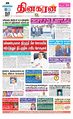 23:32, 15 பெப்ரவரி 2024 -ல் இருந்த பதிப்பின் சிறு தோற்றம்