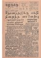 10:25, 12 மே 2020 -ல் இருந்த பதிப்பின் சிறு தோற்றம்