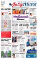 03:40, 24 ஆகத்து 2021 -ல் இருந்த பதிப்பின் சிறு தோற்றம்