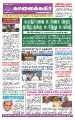 19:08, 1 சூலை 2021 -ல் இருந்த பதிப்பின் சிறு தோற்றம்
