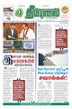 07:02, 23 ஆகத்து 2021 -ல் இருந்த பதிப்பின் சிறு தோற்றம்