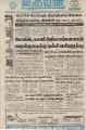 23:03, 9 அக்டோபர் 2022 -ல் இருந்த பதிப்பின் சிறு தோற்றம்