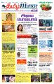 01:26, 31 ஜனவரி 2024 -ல் இருந்த பதிப்பின் சிறு தோற்றம்