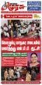 22:49, 16 சூன் 2025 -ல் இருந்த பதிப்பின் சிறு தோற்றம்