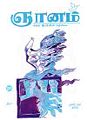 01:11, 12 ஜனவரி 2009 -ல் இருந்த பதிப்பின் சிறு தோற்றம்