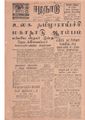 11:39, 12 மே 2020 -ல் இருந்த பதிப்பின் சிறு தோற்றம்