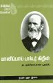 05:04, 14 அக்டோபர் 2021 -ல் இருந்த பதிப்பின் சிறு தோற்றம்