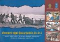 04:53, 14 பெப்ரவரி 2022 -ல் இருந்த பதிப்பின் சிறு தோற்றம்