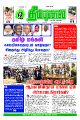 02:38, 23 பெப்ரவரி 2022 -ல் இருந்த பதிப்பின் சிறு தோற்றம்
