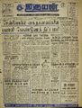 01:22, 22 சூலை 2022 -ல் இருந்த பதிப்பின் சிறு தோற்றம்