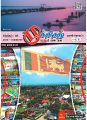 05:52, 3 பெப்ரவரி 2023 -ல் இருந்த பதிப்பின் சிறு தோற்றம்