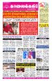 01:22, 26 சூன் 2023 -ல் இருந்த பதிப்பின் சிறு தோற்றம்
