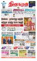 04:17, 27 சூன் 2023 -ல் இருந்த பதிப்பின் சிறு தோற்றம்
