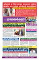 23:21, 12 பெப்ரவரி 2024 -ல் இருந்த பதிப்பின் சிறு தோற்றம்