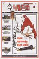 01:45, 16 செப்டம்பர் 2025 -ல் இருந்த பதிப்பின் சிறு தோற்றம்