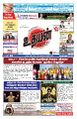 05:05, 18 செப்டம்பர் 2025 -ல் இருந்த பதிப்பின் சிறு தோற்றம்