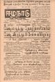 08:42, 16 செப்டம்பர் 2021 -ல் இருந்த பதிப்பின் சிறு தோற்றம்