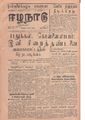 01:46, 13 மே 2020 -ல் இருந்த பதிப்பின் சிறு தோற்றம்