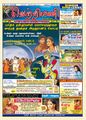 06:18, 3 செப்டம்பர் 2021 -ல் இருந்த பதிப்பின் சிறு தோற்றம்
