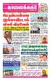 23:09, 26 ஏப்ரல் 2022 -ல் இருந்த பதிப்பின் சிறு தோற்றம்