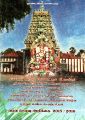 01:23, 31 மார்ச் 2023 -ல் இருந்த பதிப்பின் சிறு தோற்றம்